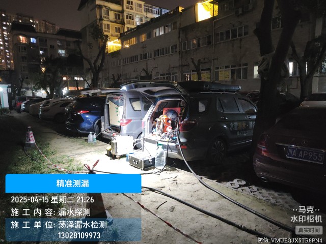 河南驻马店经济开发区消防水管漏水检测维修公司电话